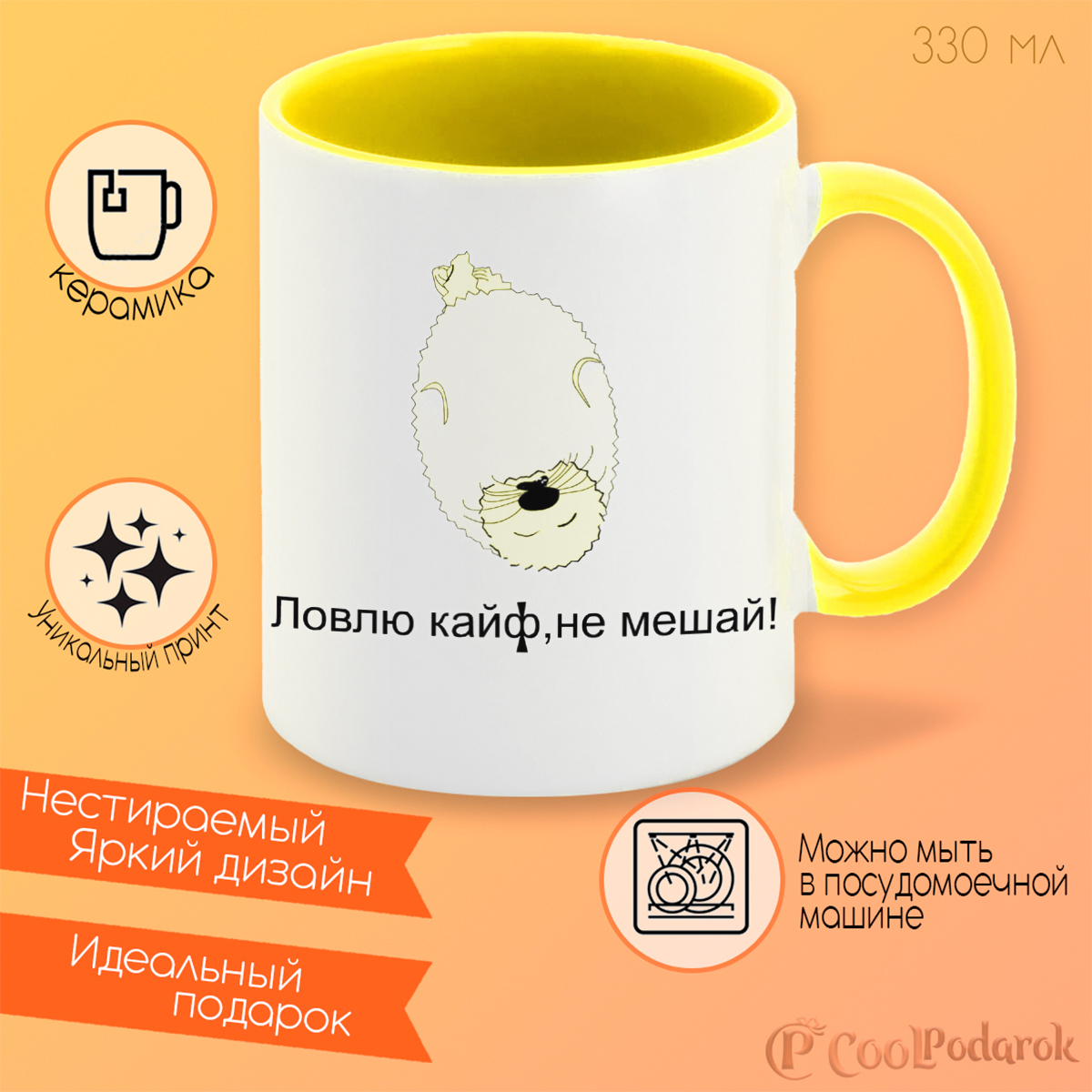 Стих солнце светит я балдею. Лови кайф. Ловлю кайф. Ловлю кайф. Лови кайф.