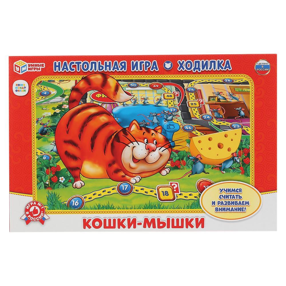 Настольная игра-ходилка Умные игры Кошки-мышки, 