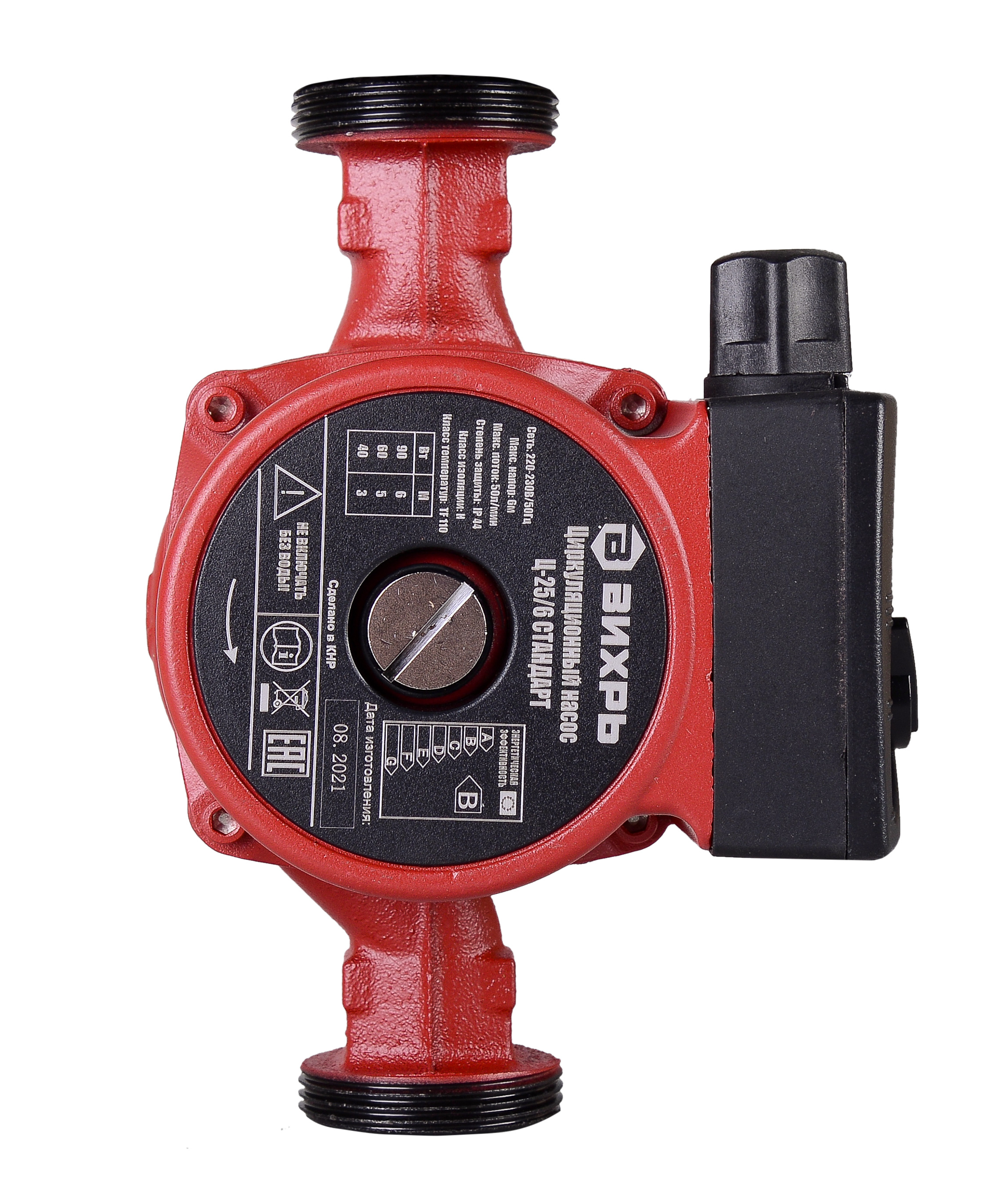 Циркуляционный насос вихрь цн-32-8. Циркуляционный насос ц-25/4 стандарт вихрь. Циркуляционный насос вихрь цн-25-4. Циркуляционный насос вихрь ц-25/4. Циркуляционный насос taen trs25/4.