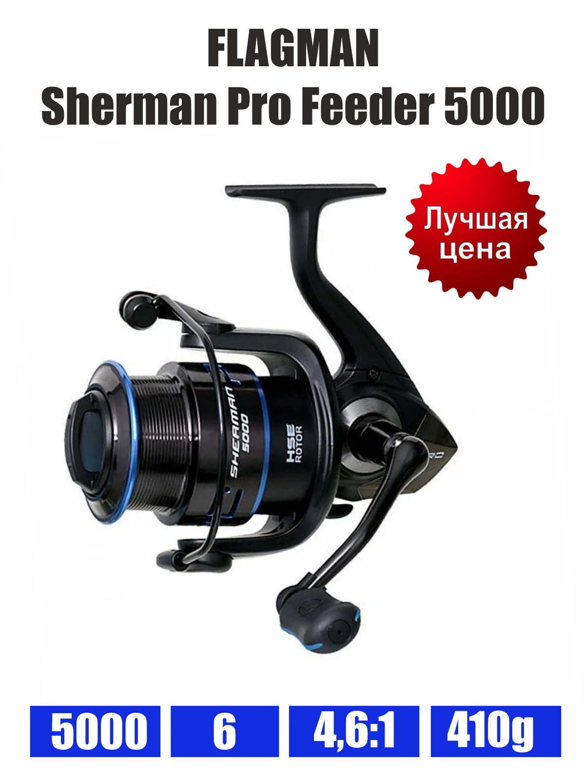 Катушка Flagman S River Feeder 6000 Купить