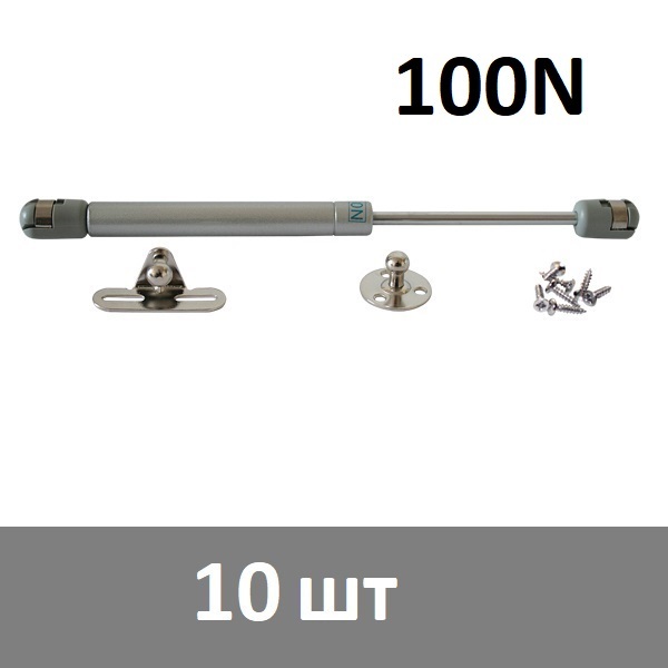 Газлифт мебельный 100N - 10 шт