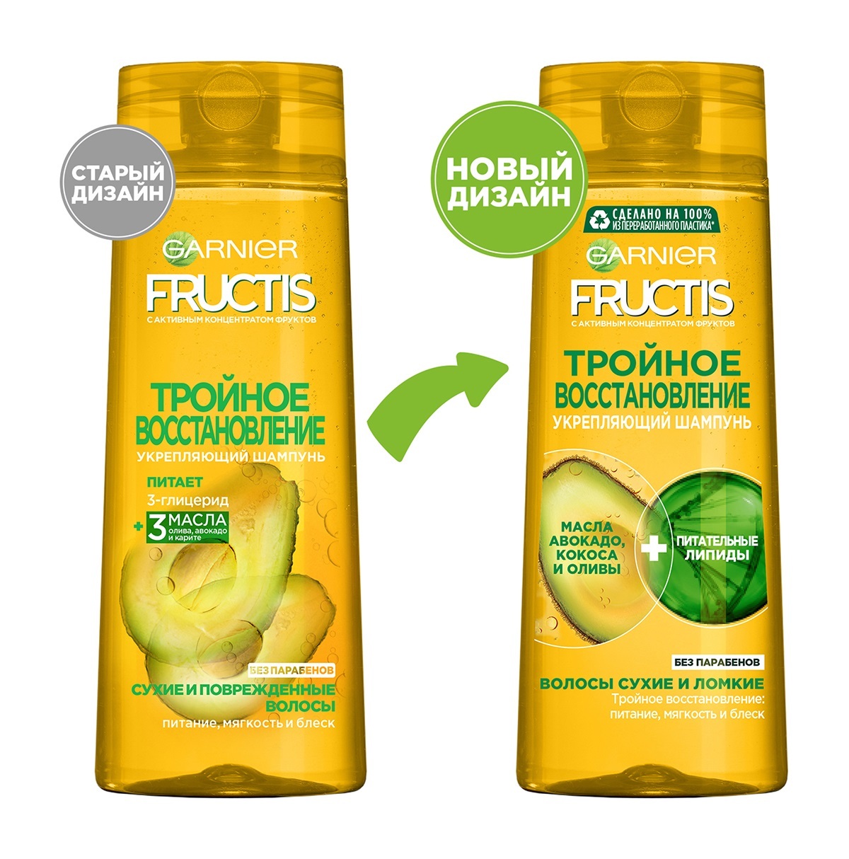 Купить Garnier Крем Тройное Восстановление Магнит Косметик