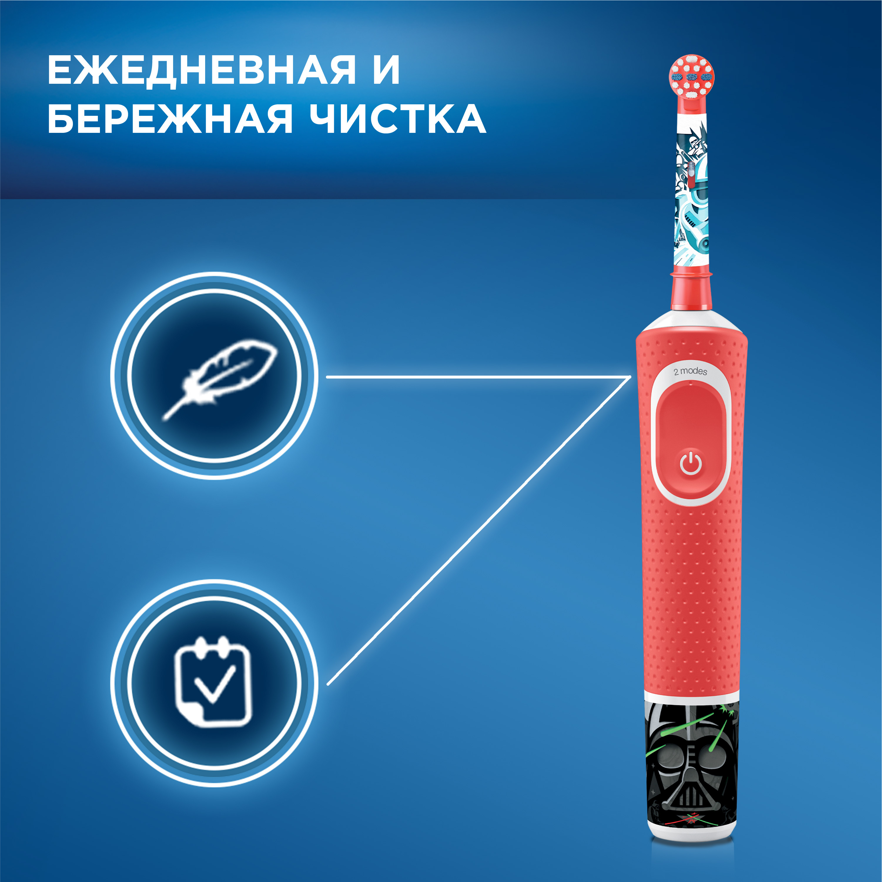 Зубная Щетка Oral B Frozen Купить