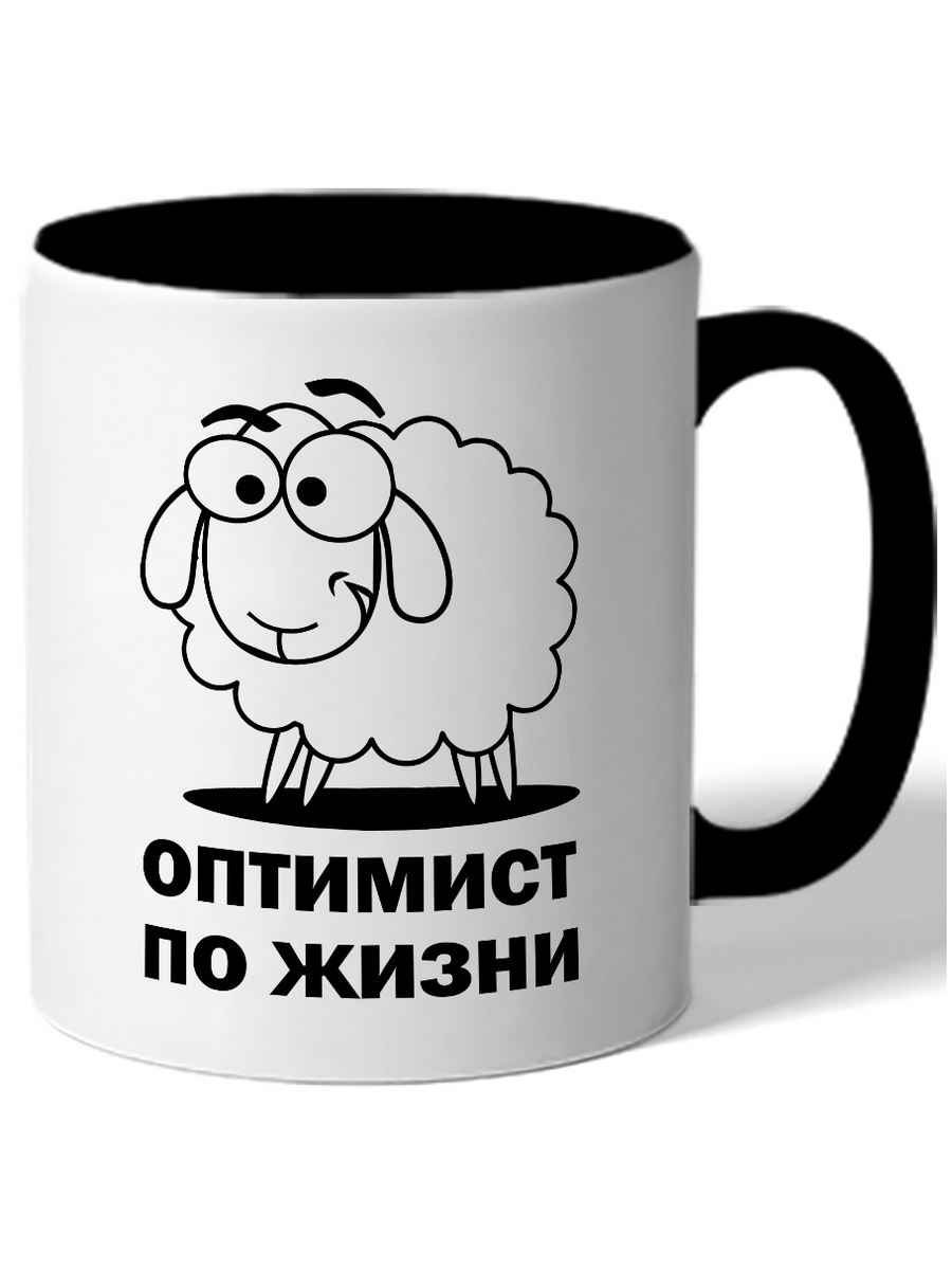 оптимизм приколы. кофта оптимист. оптимист толстовка. оптимист года. оптимисты надпись.