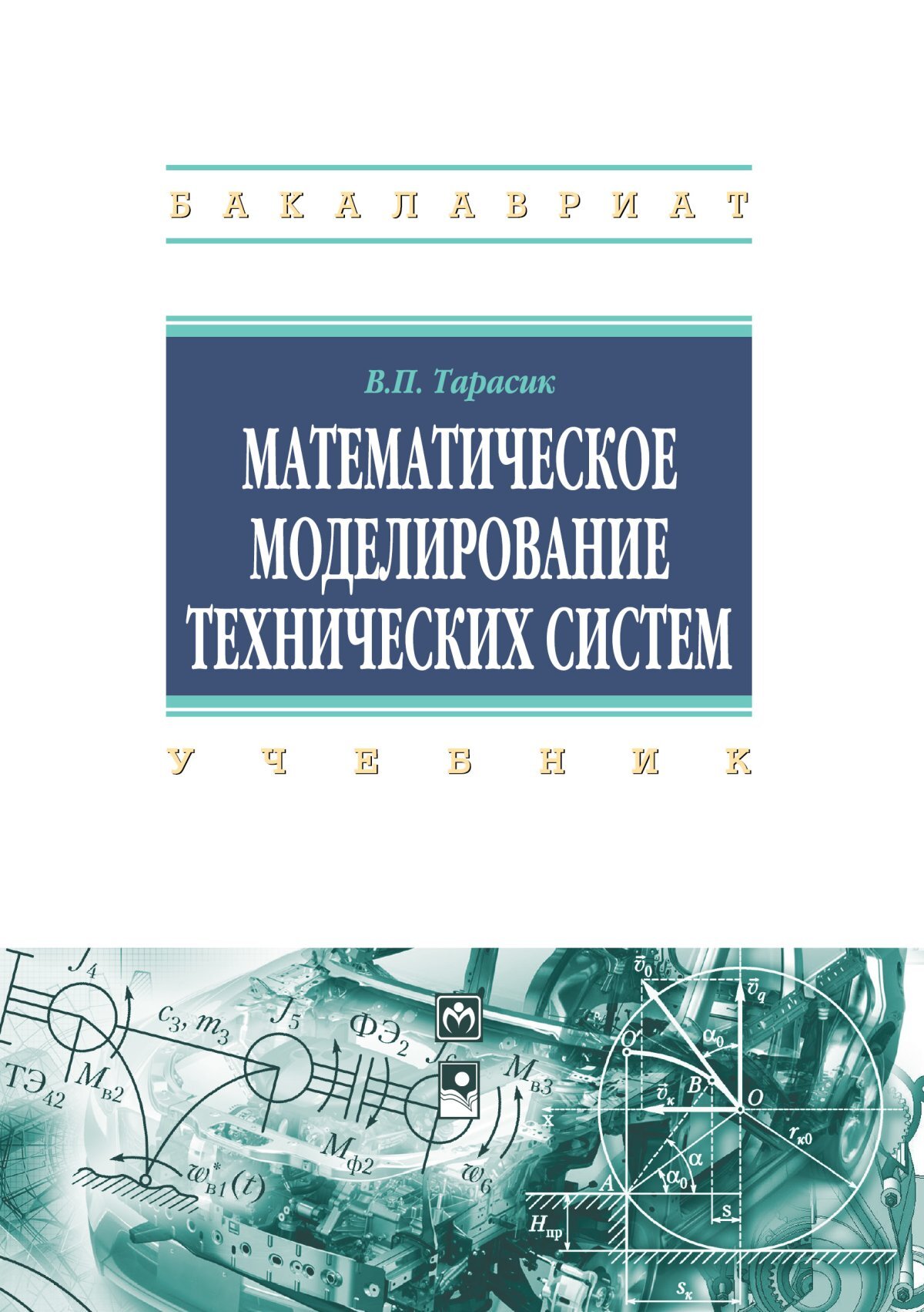 Книги по управлению it проектами