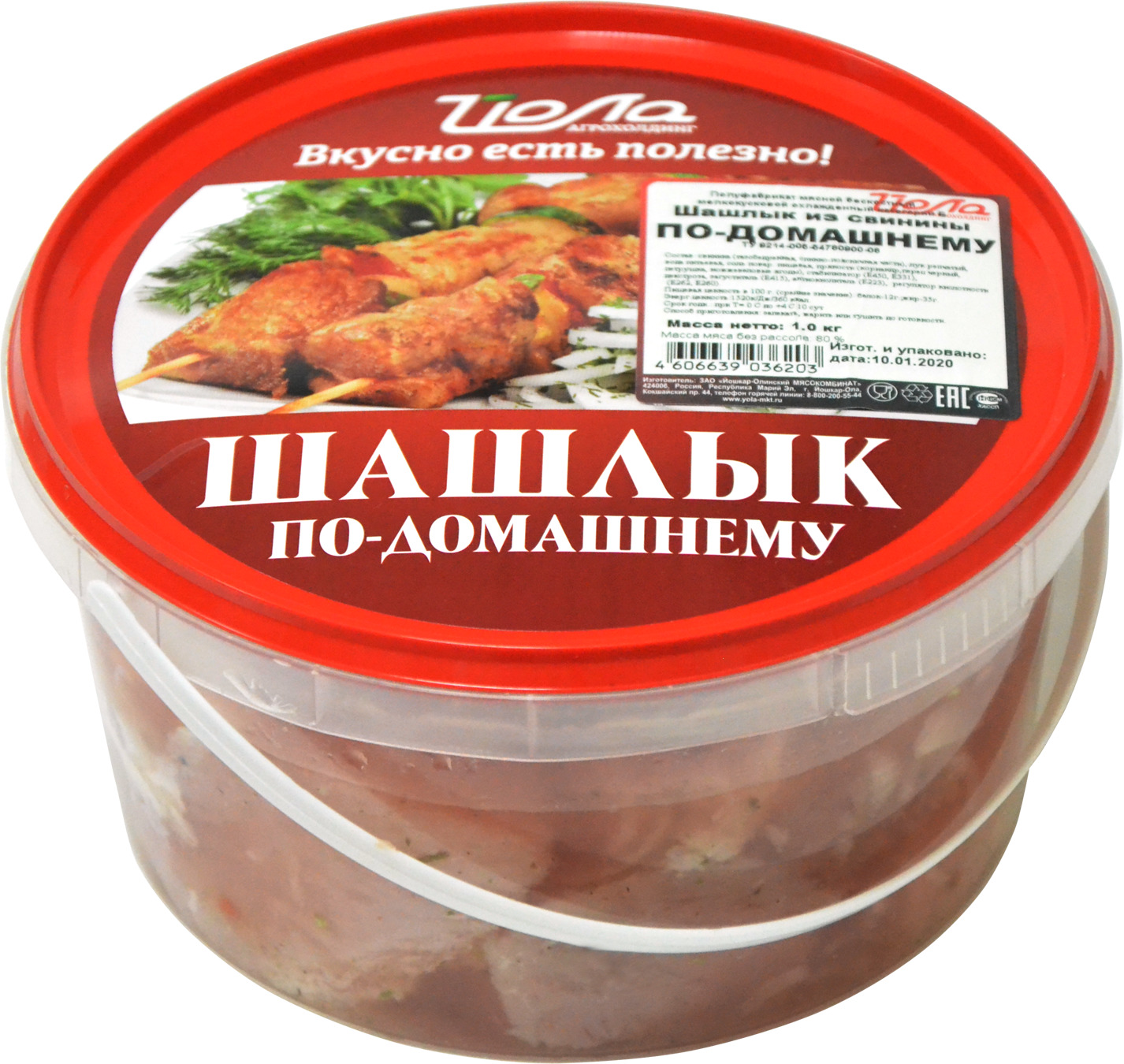 Тюмень Заказать Шашлык С Доставкой На Дом