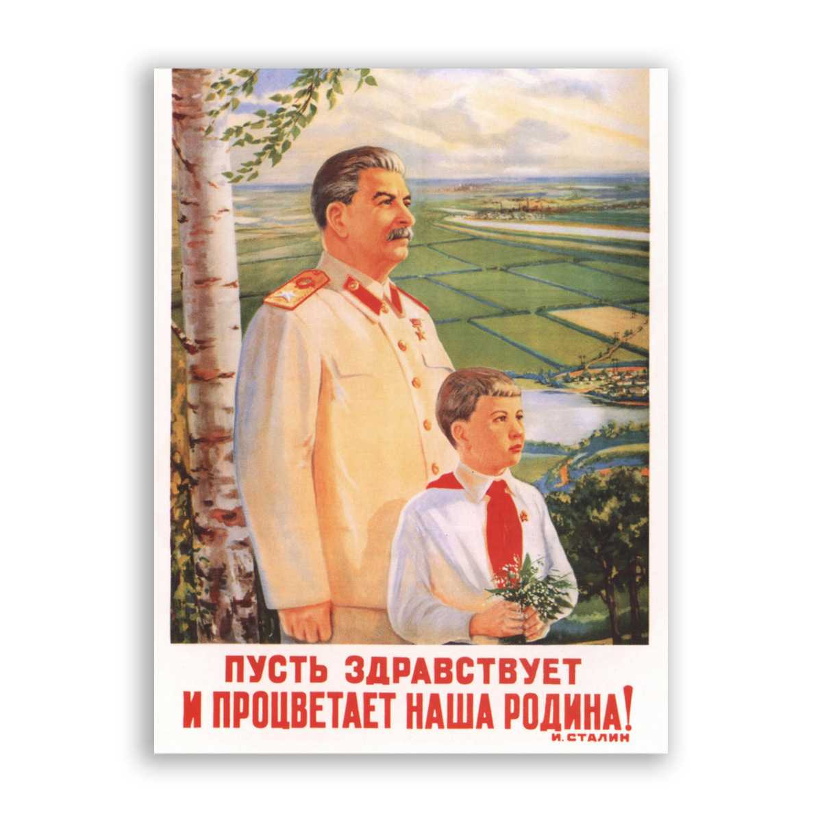 пусть процветает родина и сталин. лозунги времен перестройки. пусть здравствует. пусть здравствует и процветает наша родина. 52 да здравствует.