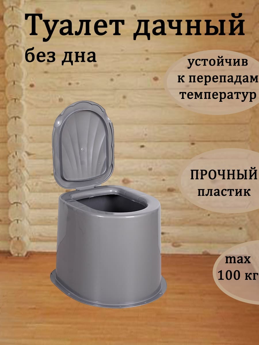 Туалетная кабинка Прагма в Санкт-Петербурге – лучший дачный туалет