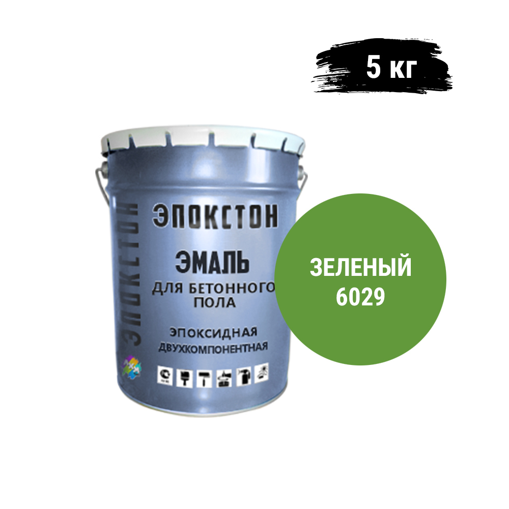 Краска Эпоксидная Двухкомпонентная Для Металла Купить