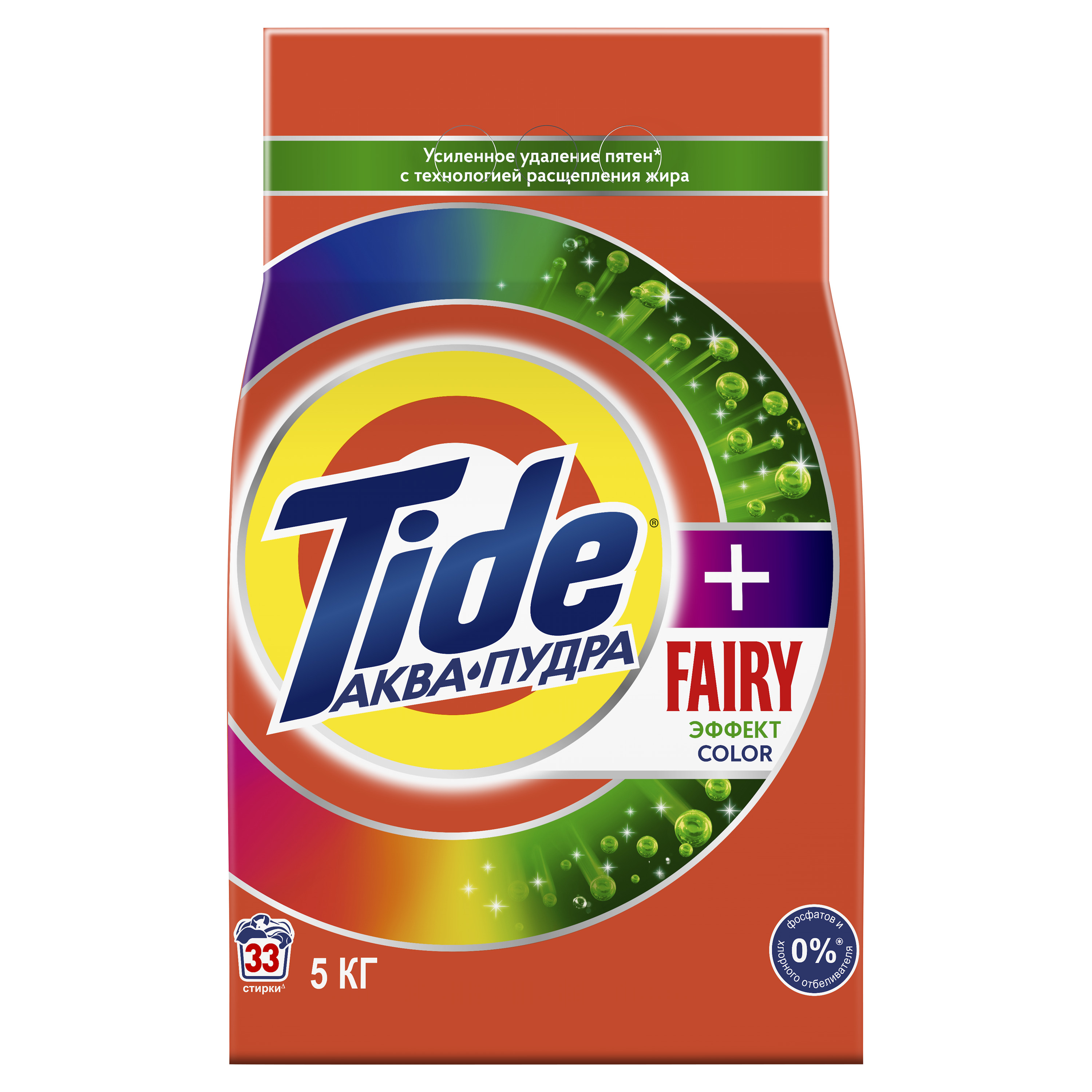 Стиральный порошок Tide Аквапудра + Fairy Effect Color С Технологией  Устранения Жира 33 Стирки 5 кг - купить с доставкой по выгодным ценам в  интернет-магазине OZON (880804959)