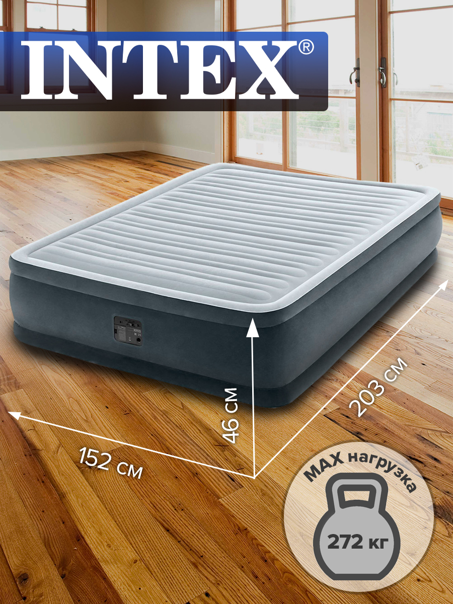 надувная кровать intex comfort plush 64414