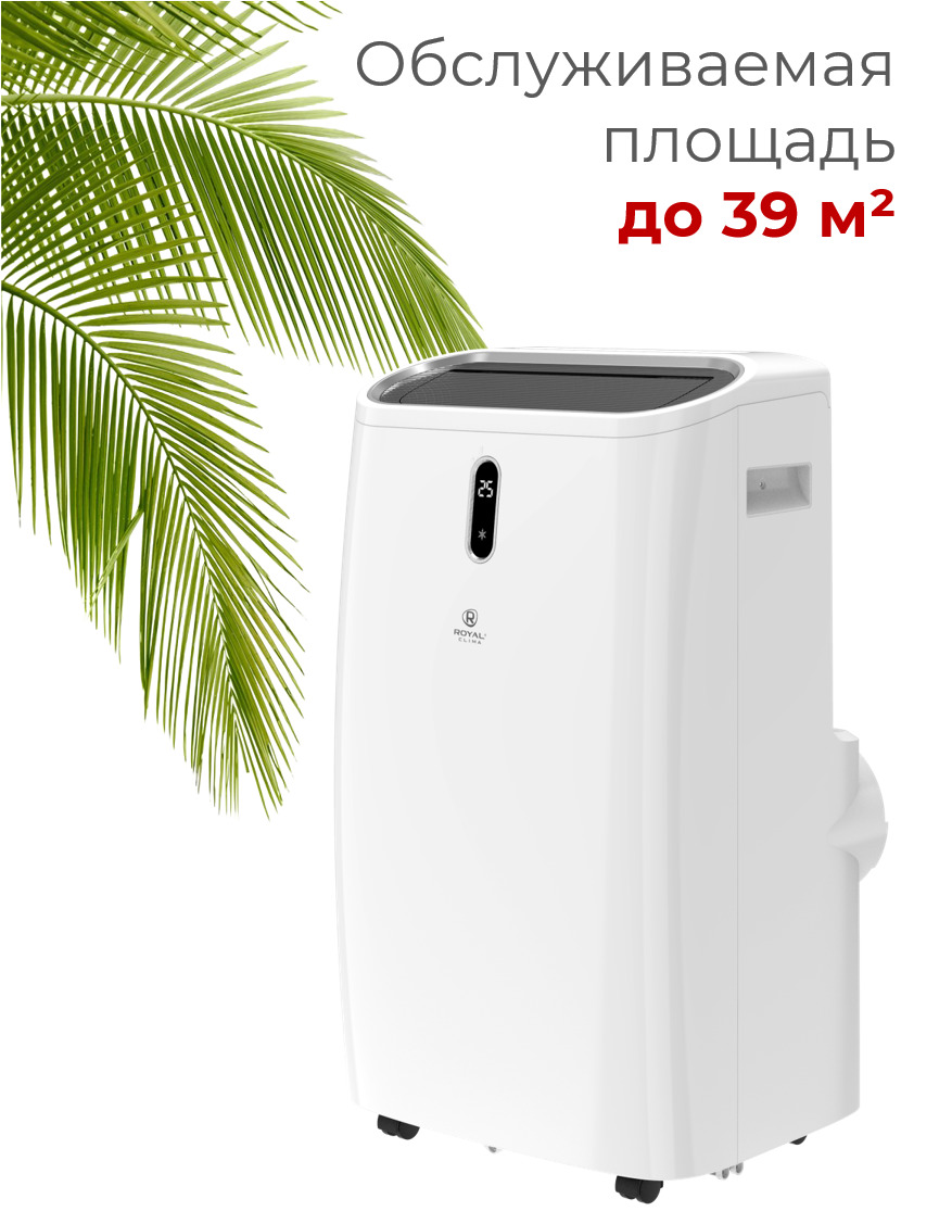 Rm st39ch e. Royal clima RM-st39ch-e. Мобильный кондиционер RM-st39ch-e