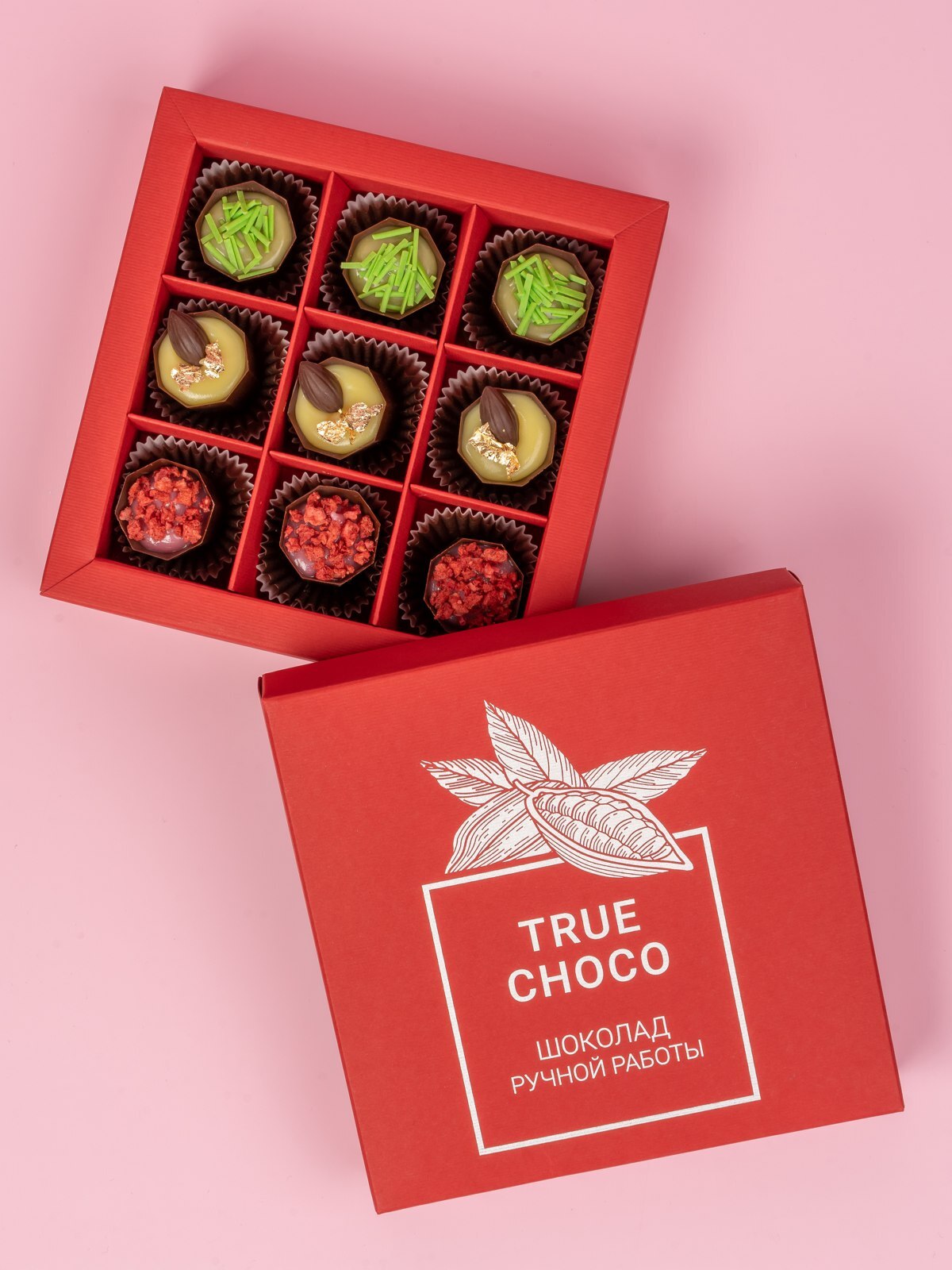 Открой конфеты. Необычные шоколадные конфеты. Домашние сладости. Конфеты ручной работы. Шоколадные конфеты в коробках.