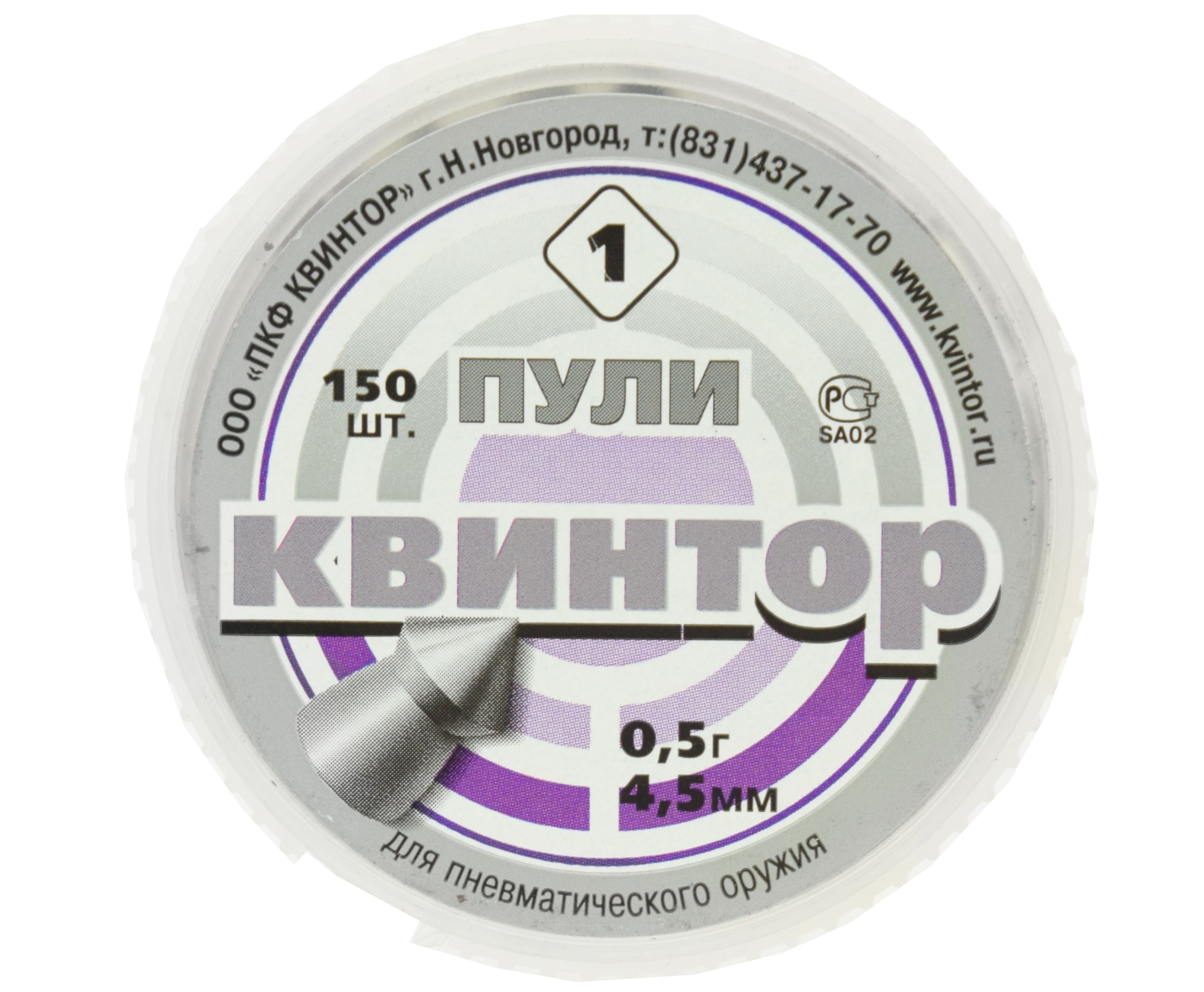 Пули квинтор. Пули Квинтор 4.5 мм. Пуля пневм. "Квинтор №5" кал. 4,5мм (150 шт.) Плоская головка (160 в упаковке). Пуля пневм. "Квинтор №3" кал. 4,5мм (150 шт.) Оживальная головка. Пульки 4.5 Квинтор 0.7.