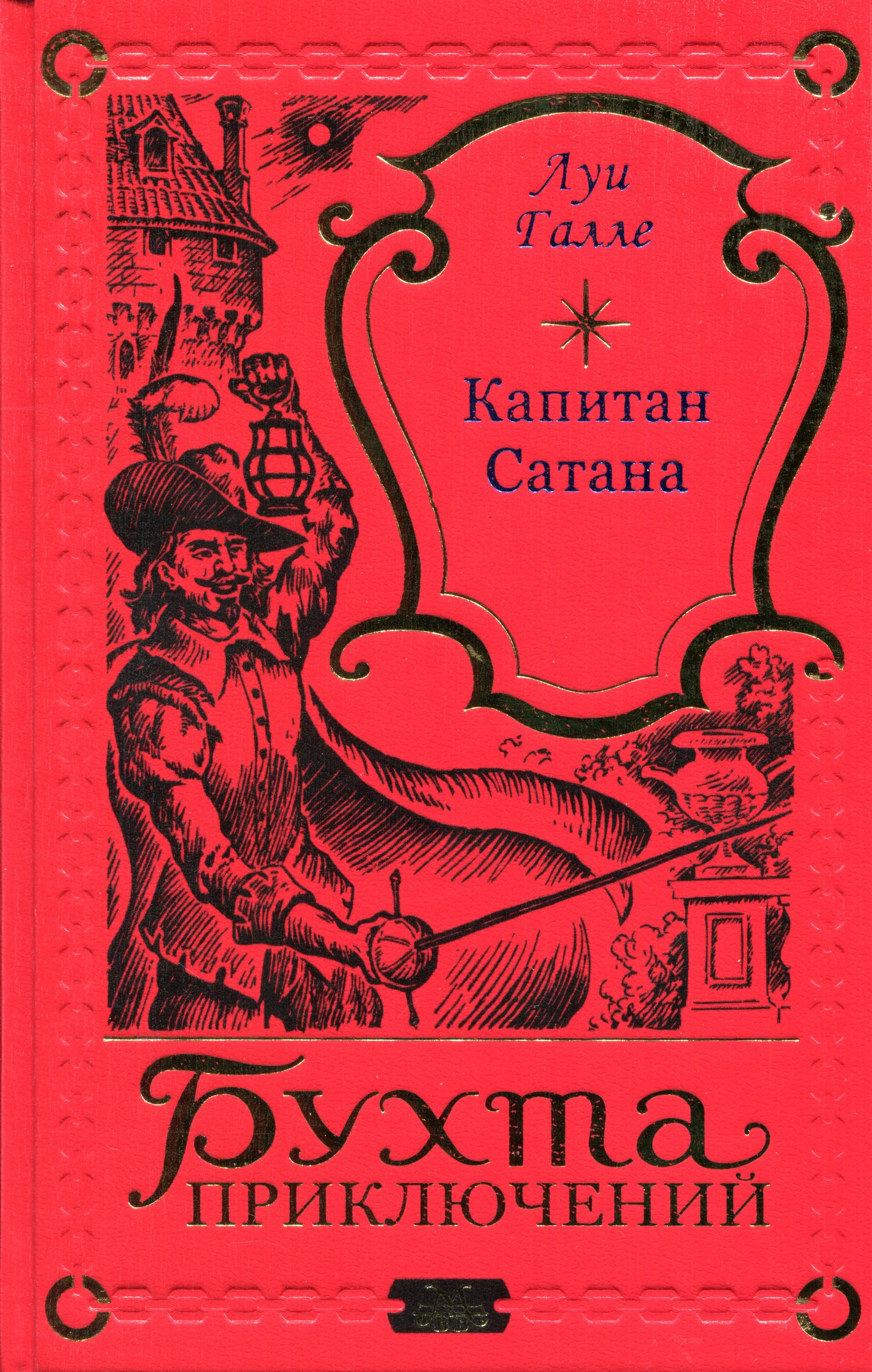 Пассажирка (dvd). Таинственный пассажир. Донар ан хиндар ведьмак 3. Таинственный пассажир. Таинственный пассажир.