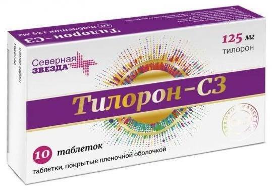Тилорон-СЗ,таблеткипокрытыепленочнойоболочкой125мг,10шт.