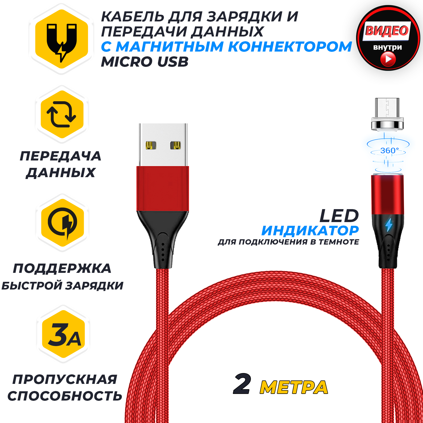 Кабель USB 2.0, microUSB JETACCESS JA-DC28_USB 2.0_microUSB - купить по  низкой цене в интернет-магазине OZON (325193536)