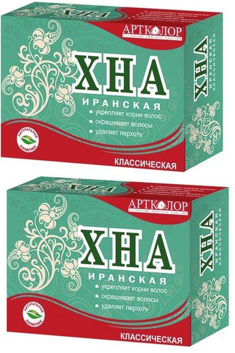 Купить Хну Иранскую Белую