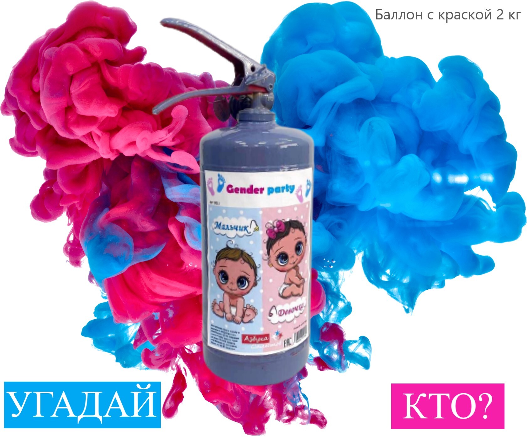 Цветной Дым В Екатеринбурге Купить Для Гендер