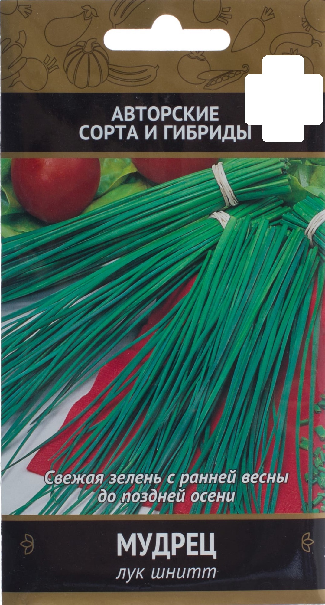 Купить Хорошие Семена Лука