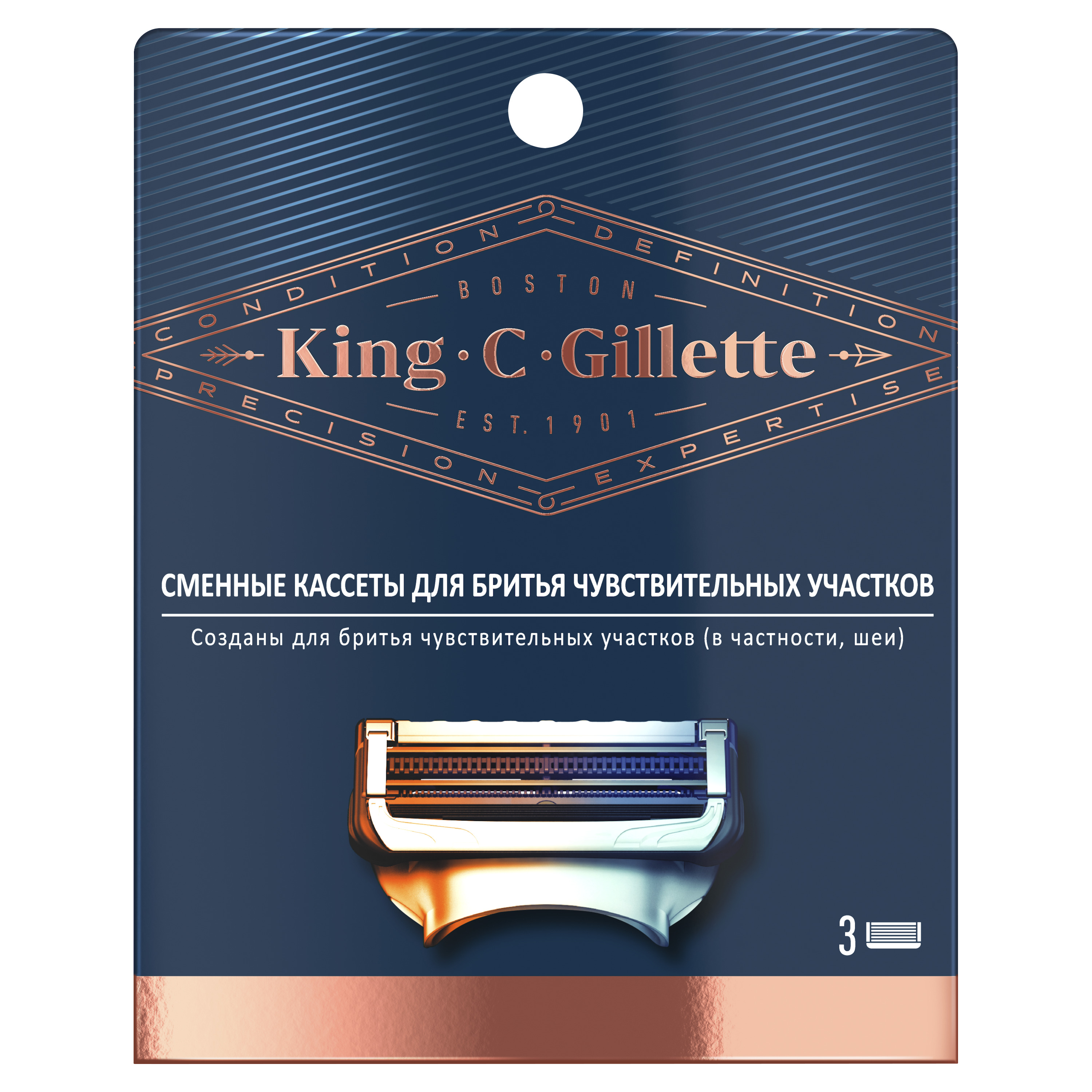 Станок Gillette King C Купить