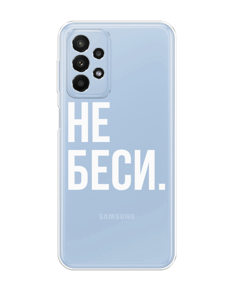 Купить Чехол Galaxy S23 Саратов