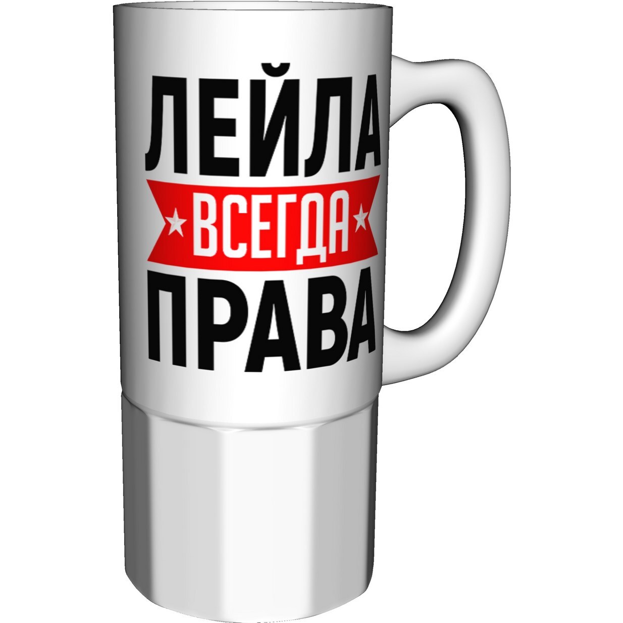 Картинка лейла всегда права