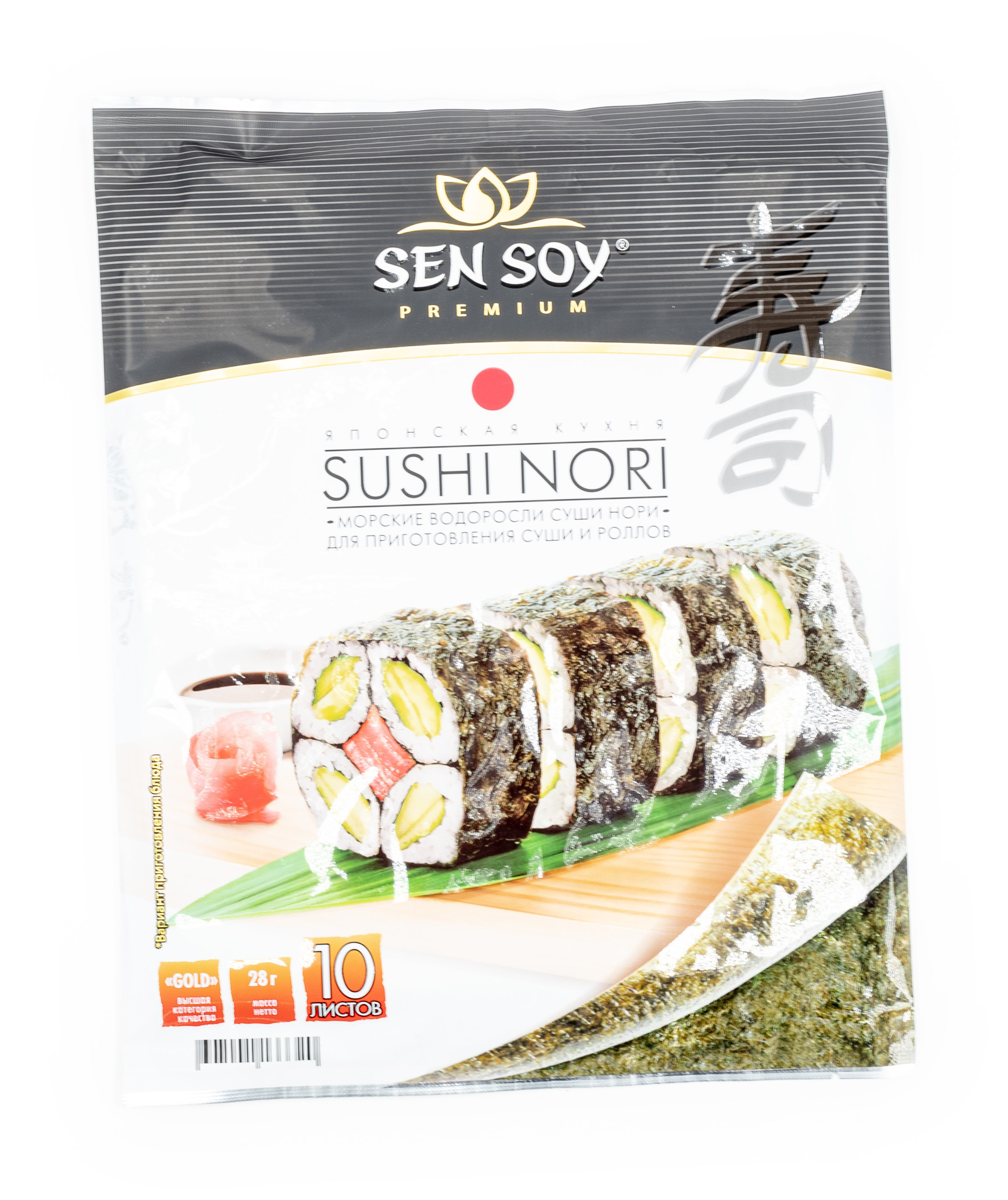 Sen soy набор для суши цена фото 42
