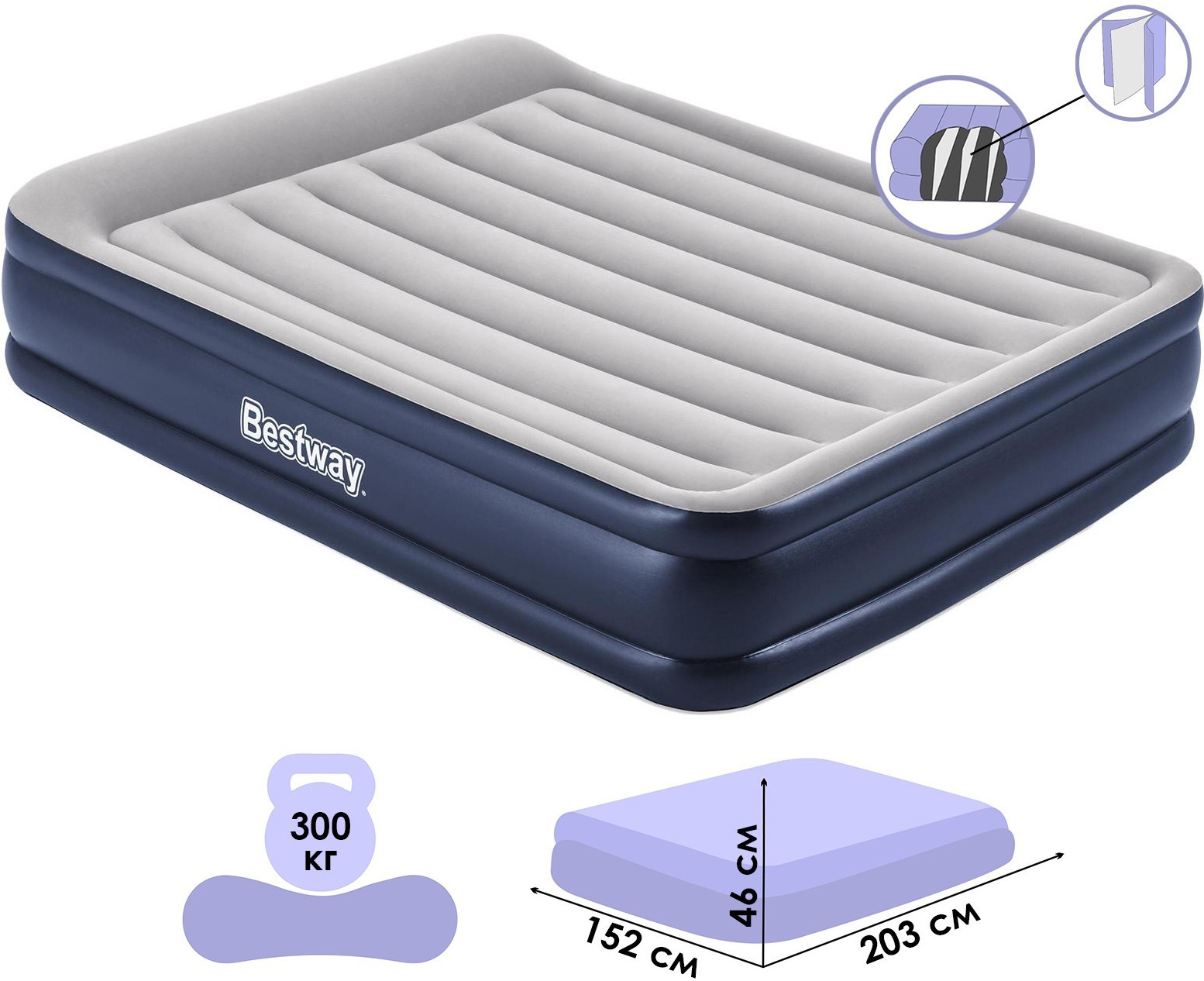Надувная кровать Bestway 67628