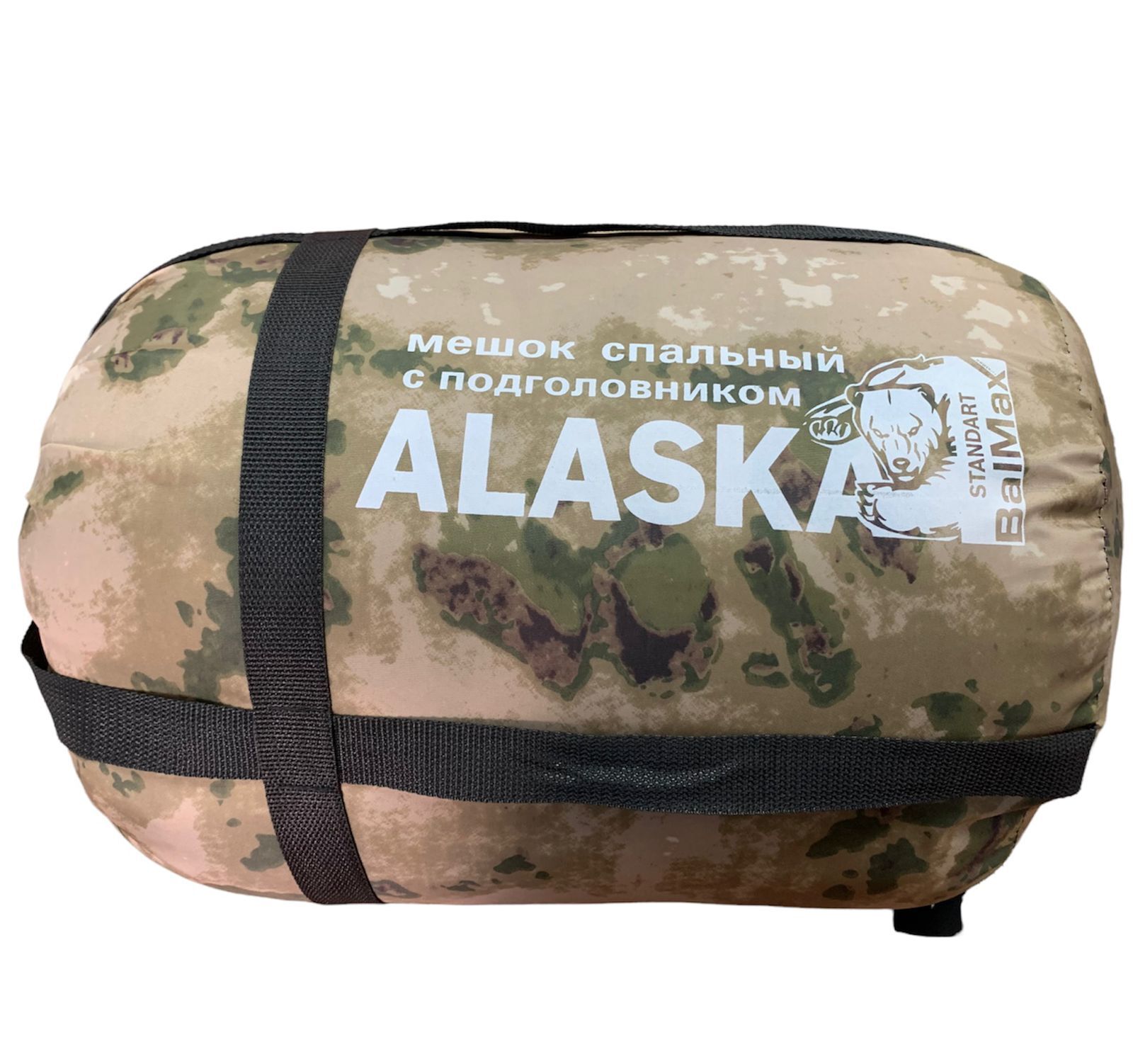 Спальный мешок Huntsman "Аляска" -15с. Спальный мешок Alaska одеяло +20 с. Спальный мешок Alaska одеяло +15 с. Аляска 20