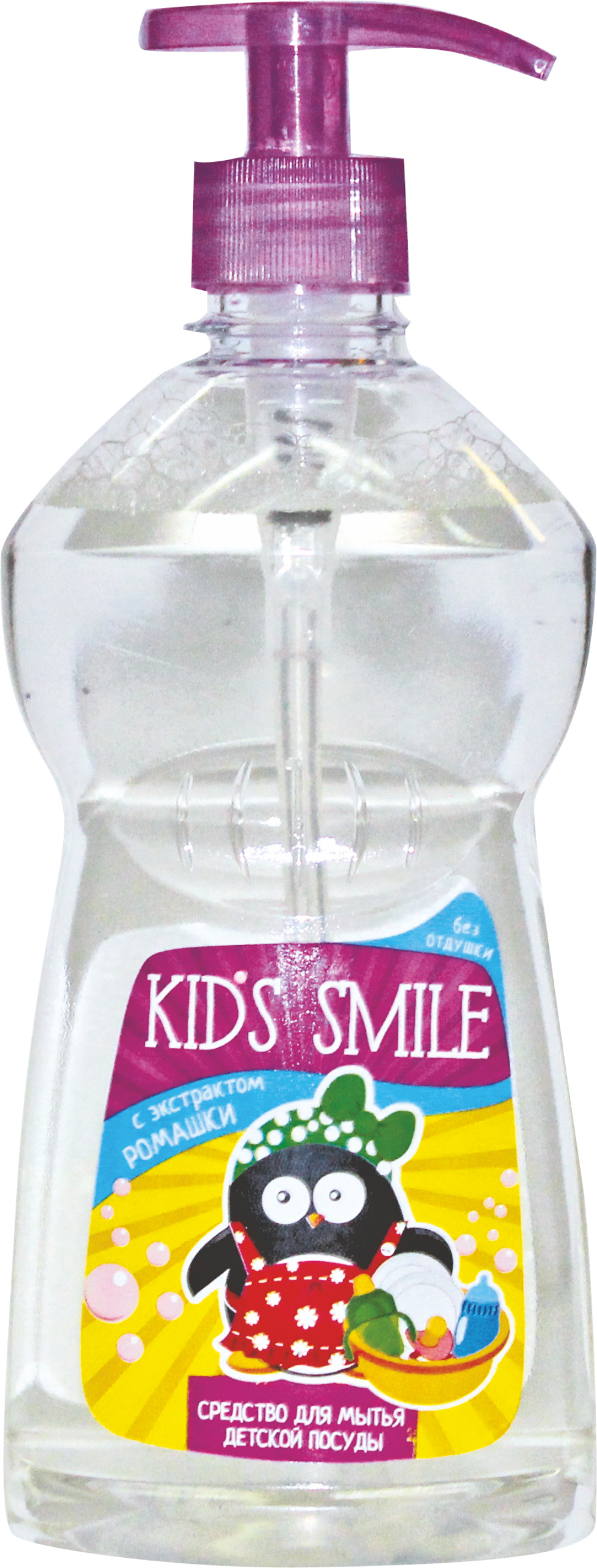 Для мытья детской посуды. Мыло жидкое детское Kids smile ROMAX 500 Г. Средство для мытья детской посуды «Kids smile». Средство для мытья детской посуды 