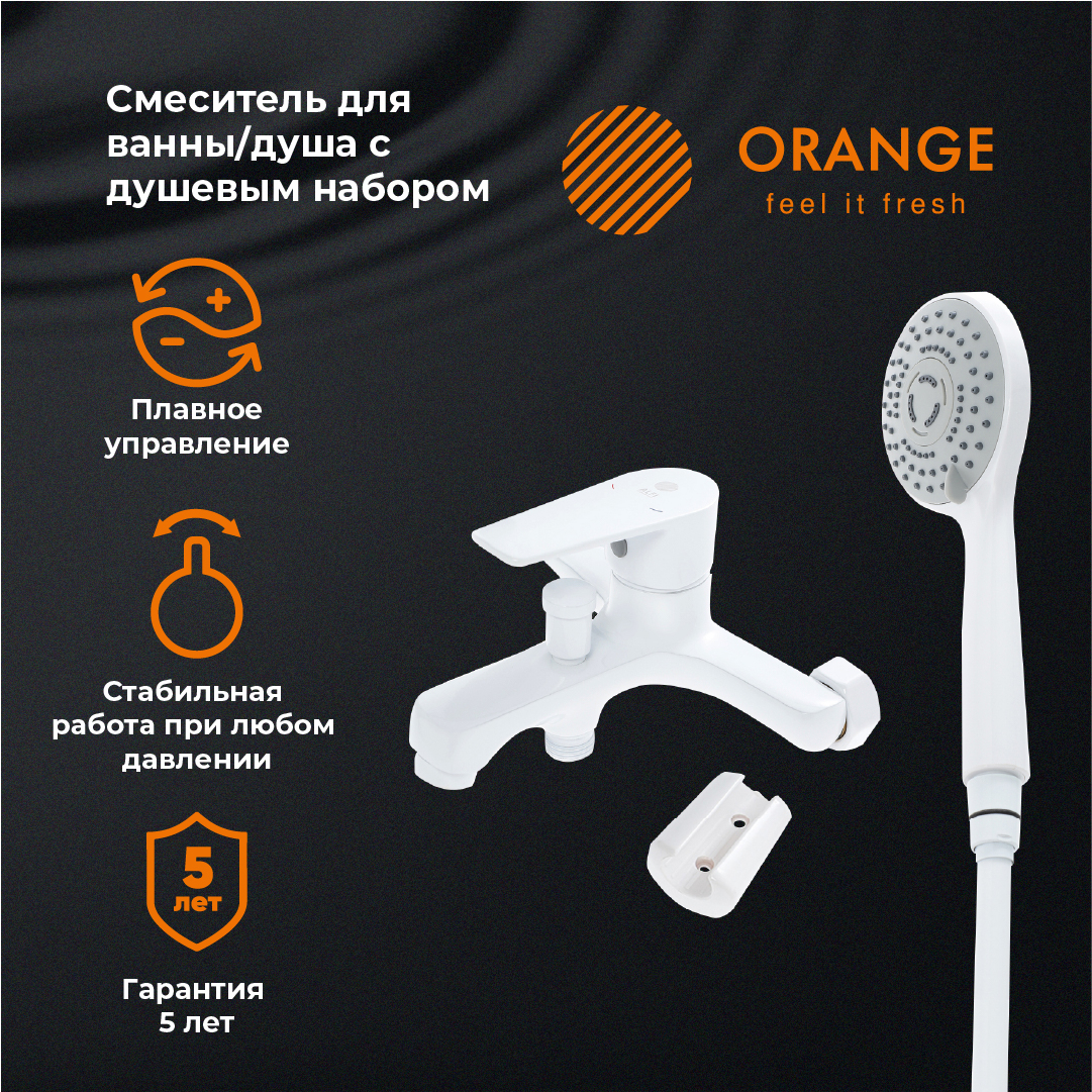 Orange loop. Orange loop m26-100cr. Система Orange как установить.