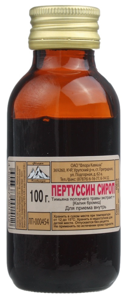 Пертуссин, сироп, 100 г — купить в интернет-аптеке OZON. Инструкции ...