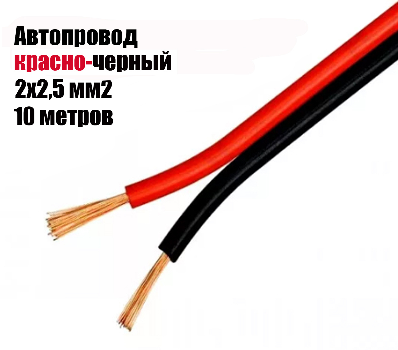 Кабель 50 Ом Купить