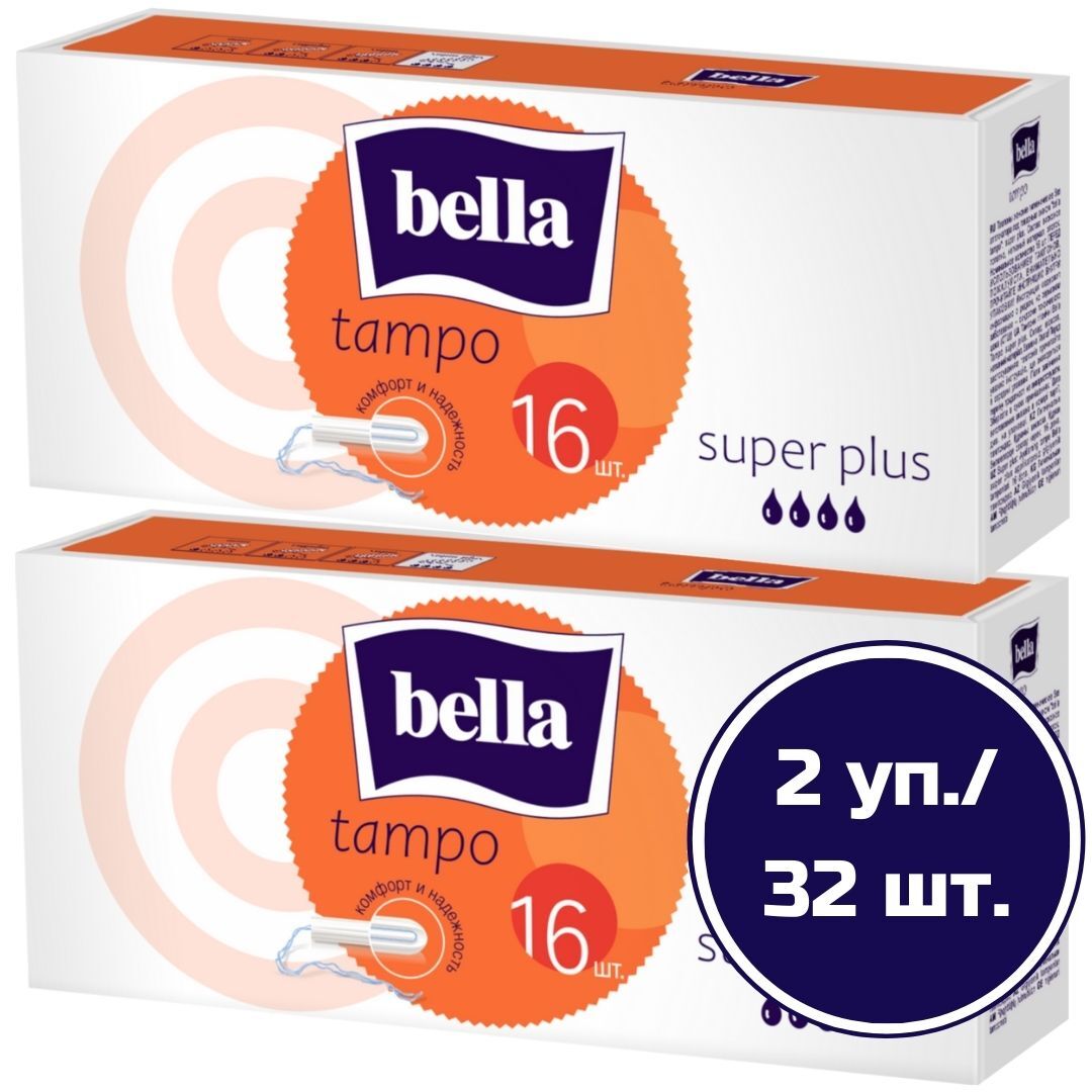 Тампоны bella Tampo Super plus женские 4 капли/ комфорт для интимной гигиены, 2 уп. х 16 шт./ 32 шт.