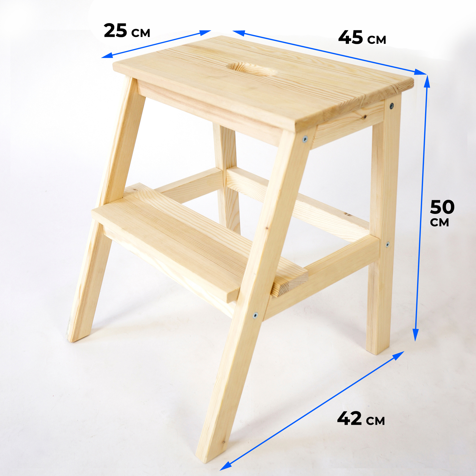 табурет 50 см высота