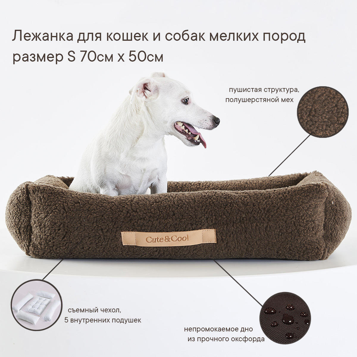 Лежаки Для Собак Мелких Пород Купить