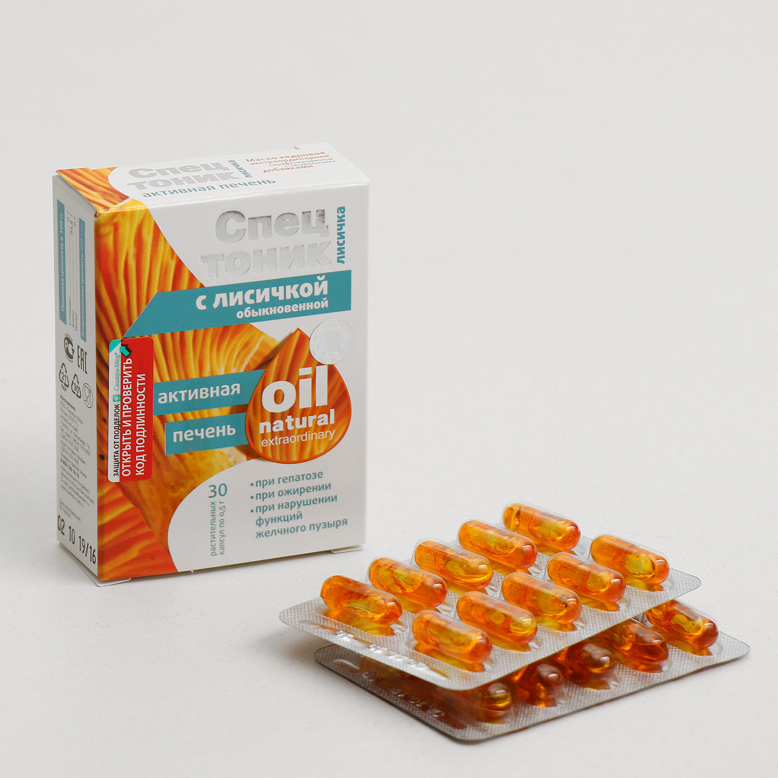 компенсаторная функция печени биохимия. активная печень. активная печень. сашера спецтоник "активная печень" капсулы № 30. спецтоник с лисичкой активная печень.