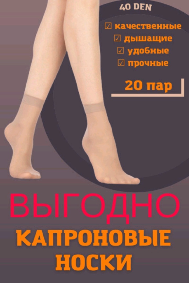 КомплектносковFashionSocks,20пар