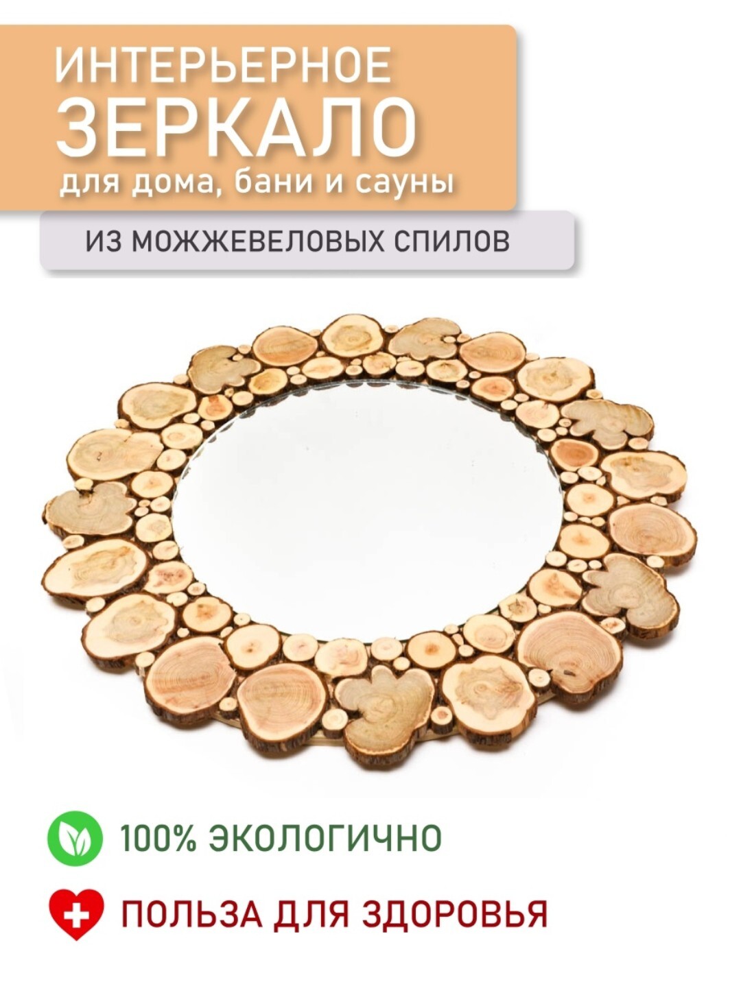 Зеркало интерьерное AGACH, 52 см х 52 см, 1 шт - купить по низким ценам в  интернет-магазине OZON (575320017)