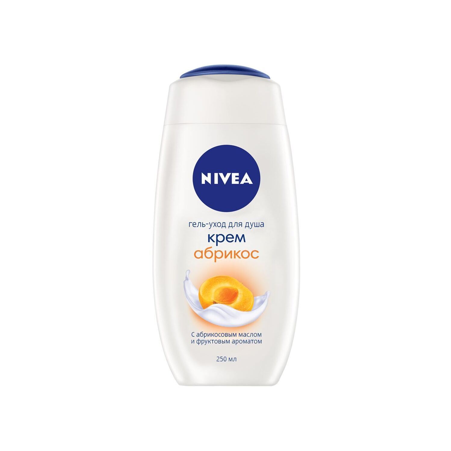 Крем Nivea 250 Мл Купить