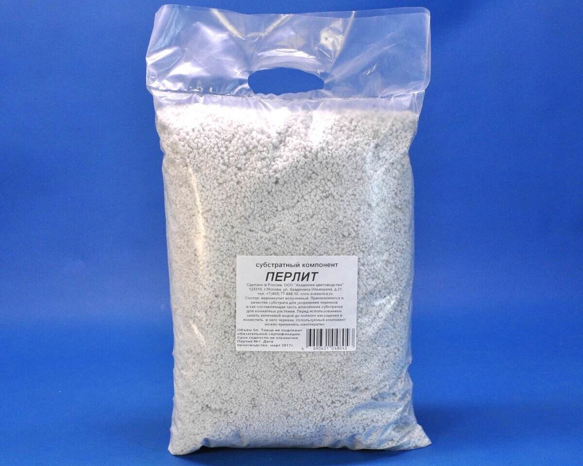 Чем заменить перлит. Перлит 0,2л. Перлит 20 л. Чем заменить перлит. Перлит агротехнический.