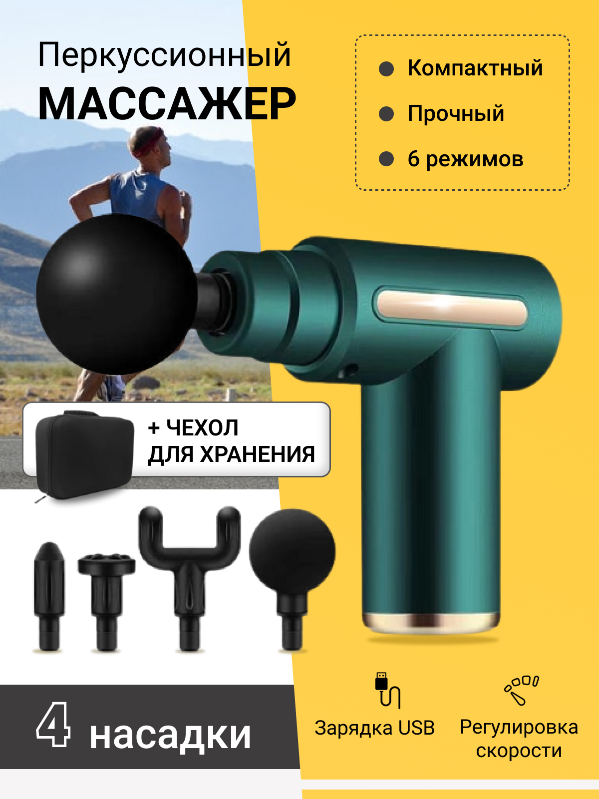 Why массажер для тела Is The Only Skill You Really Need Favorite массажер для тела Resources For 2021