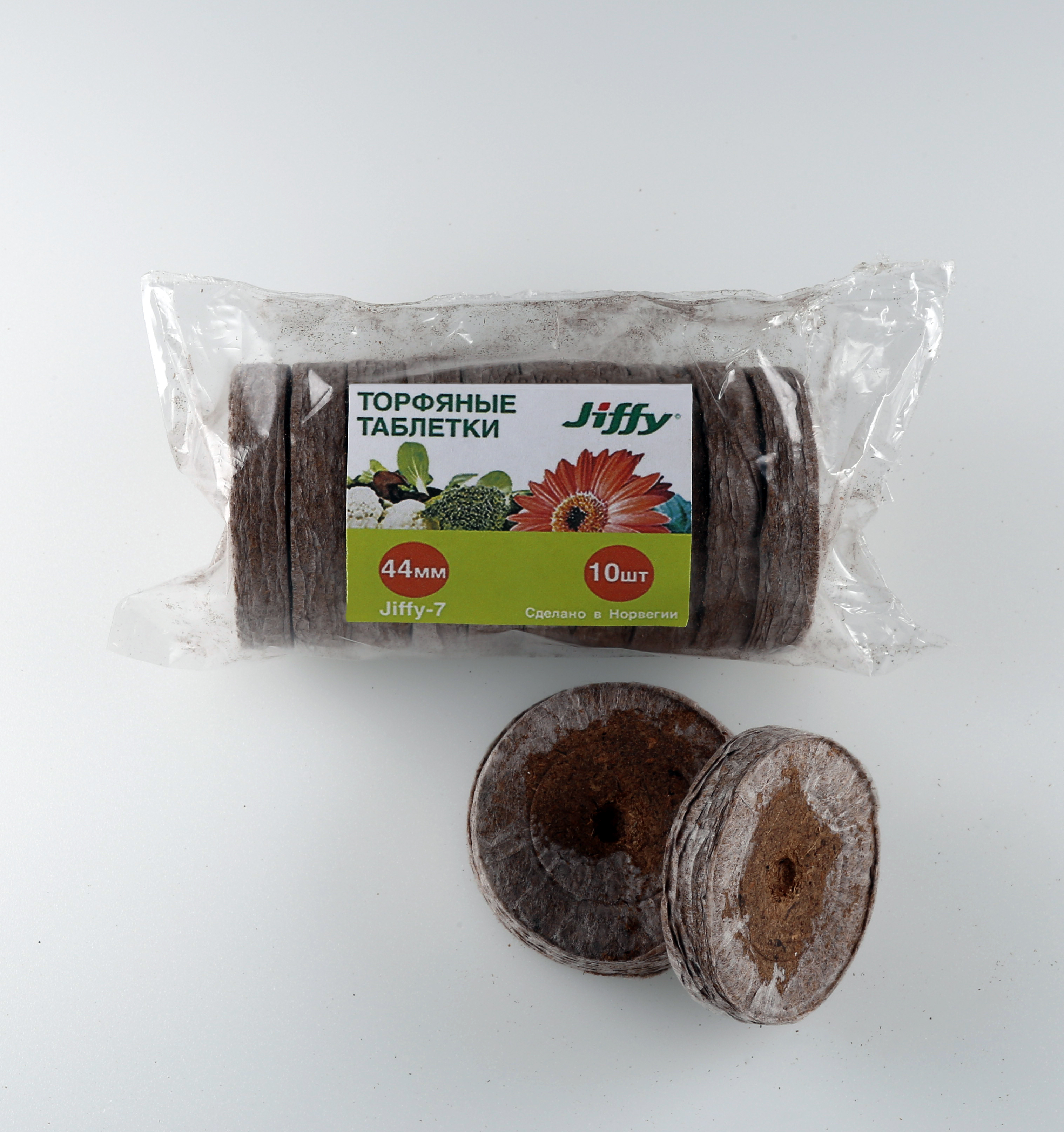 Торфяные Таблетки Джиффи Купить В Спб