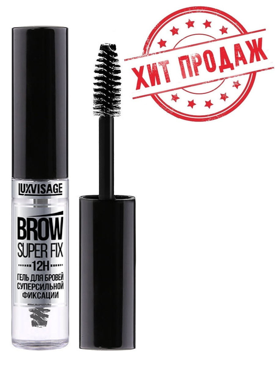 Brow fixing Gel LUXVISAGE