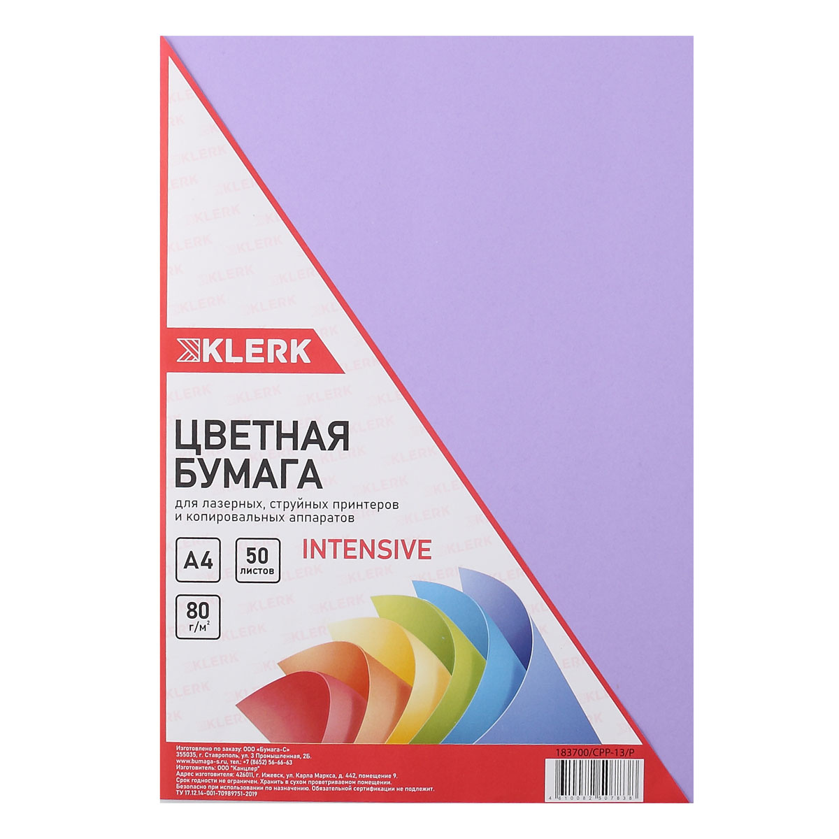 Бумага интенсив. 'Бумага цветная PROMEGA Jet (а4,80г,голубой интенсив) пачка 500л. Бумага цветная PROMEGA Jet. Бумага палитра интенсив. Бумага офис. Concept "Color" а4 100 л. 5 цв. Intensive.