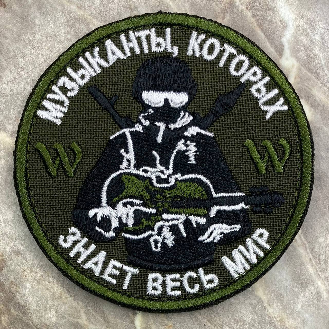 Знак вагнера фото