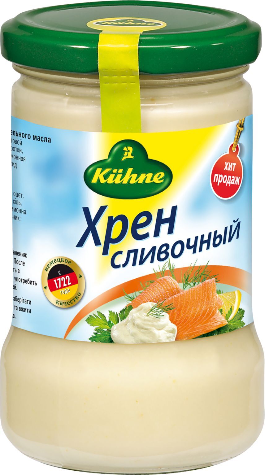 Хрен Kuhne Creamed horseradish Сливочный, 250г