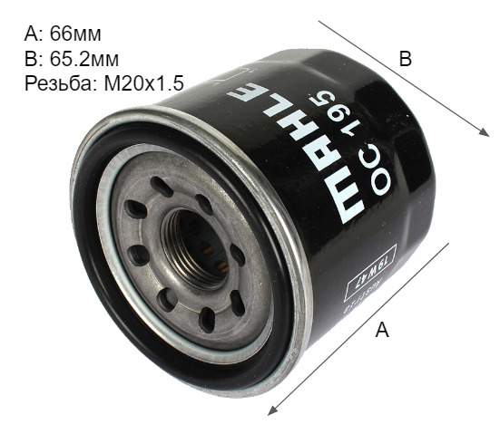 MAHLEФильтрмасляныйарт.ОС195,1шт.