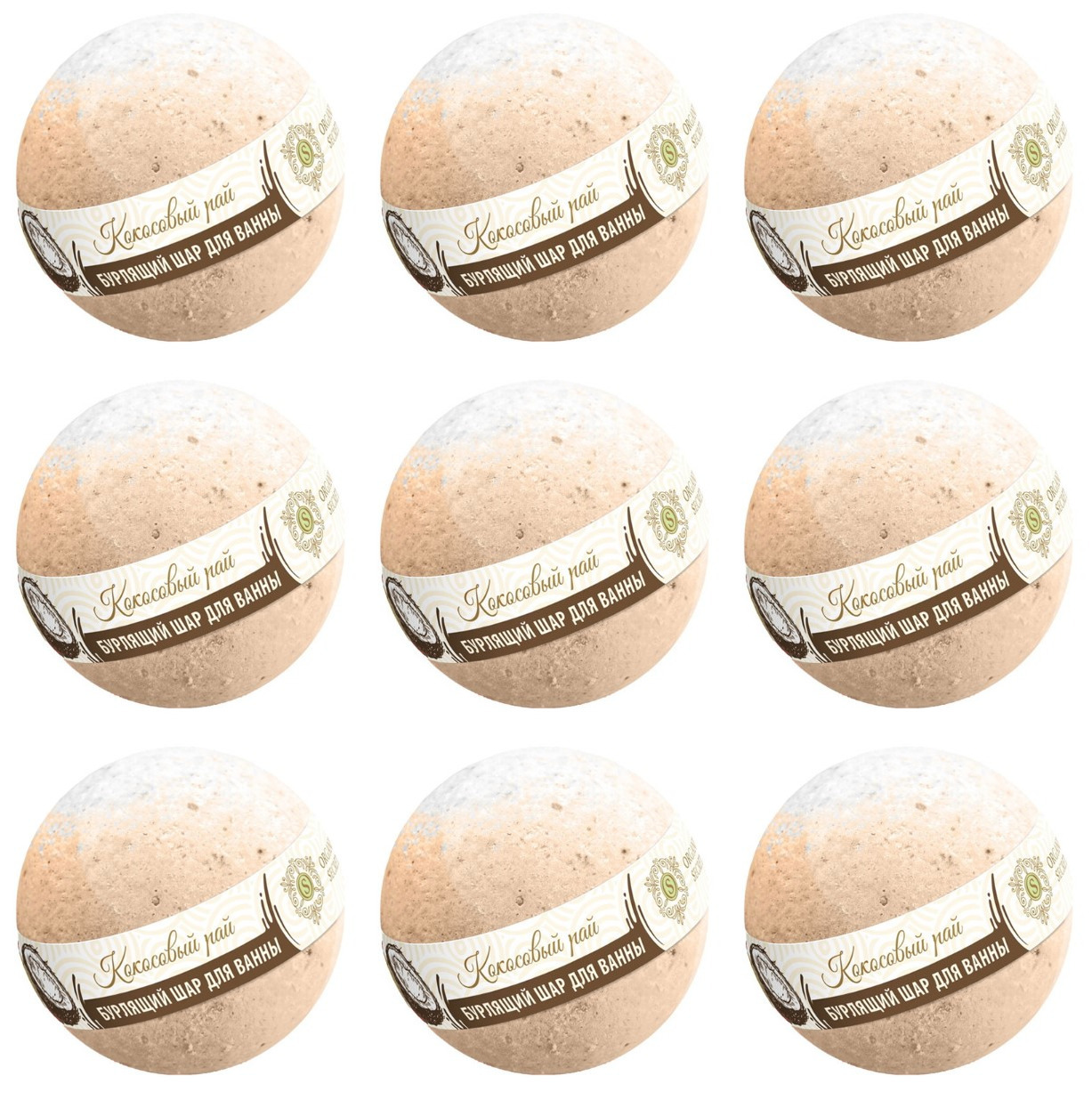 Бурлящий шар 